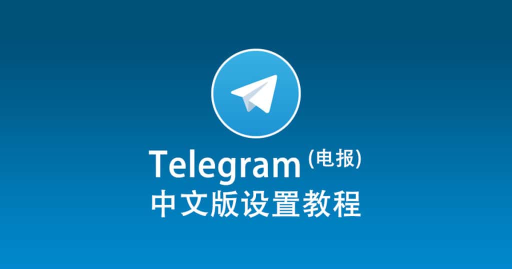 纸飞机官网下载中文版