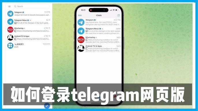 纸飞机官网网址登录
