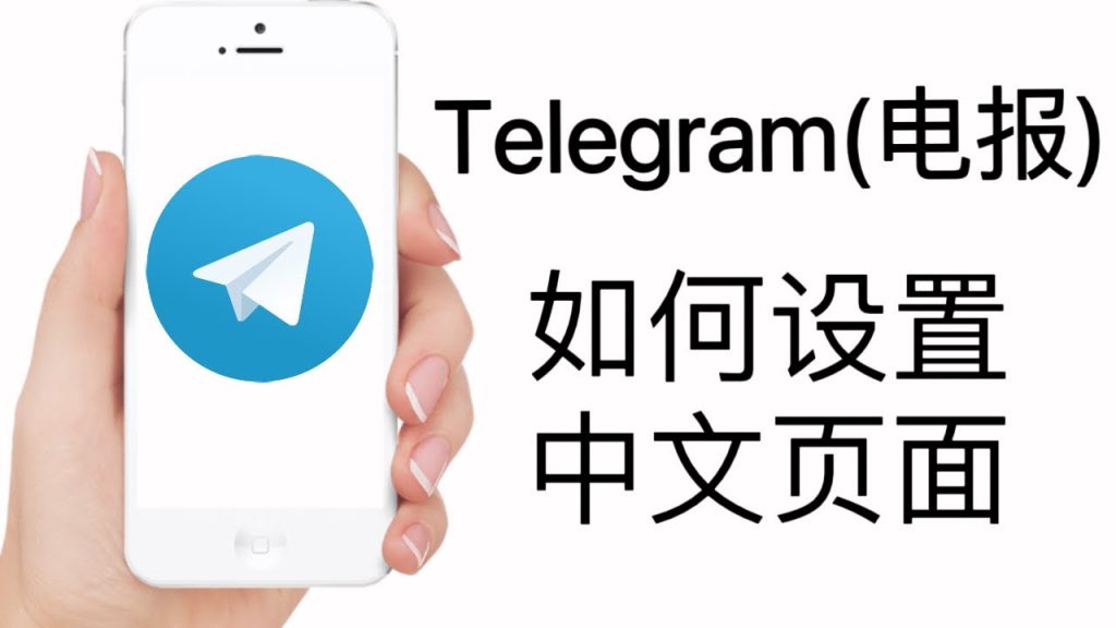 纸飞机app官网中文版最新版本