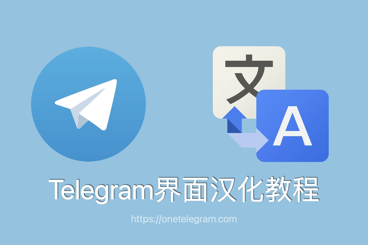 纸飞机app官网下载中文版